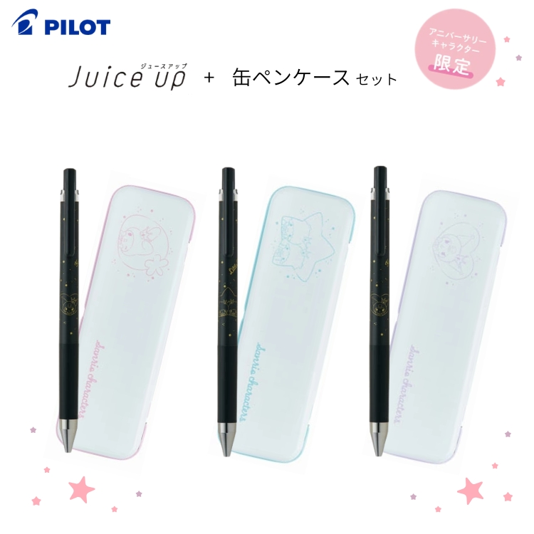 PILOT（パイロット） 限定サンリオキャラクターズ 缶ペンケースセット