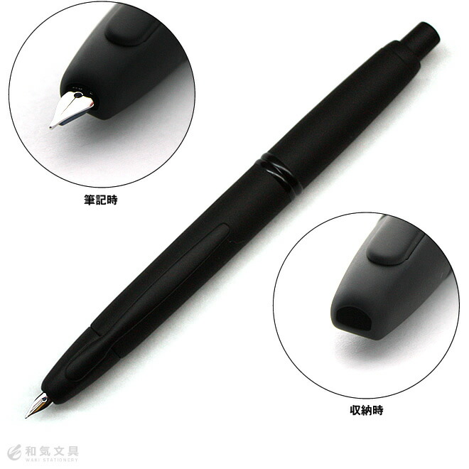 PILOT（パイロット） 名入れ 無料 キャップレス Capless 万年筆 マット