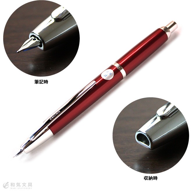 PILOT（文具） 万年筆 パイロット 名入れ 無料 キャップレス