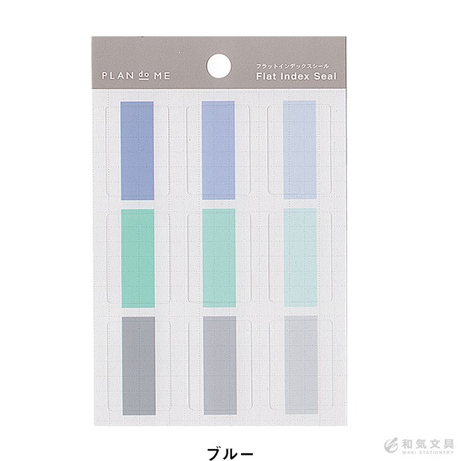 税込) ちょっとエグゼクティブな人工レザーの手帳用インデックス 年明け開始に最適 手帳 ビジネス 女子文具 シール レザー qdtek.vn