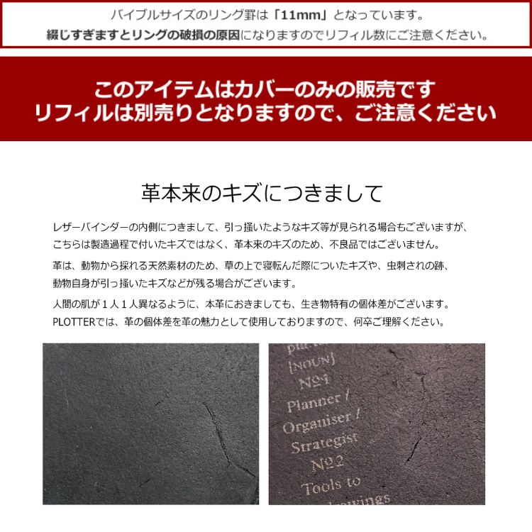 ノックス(サクラクレパス) 名入れ 無料 プロッター PLOTTER