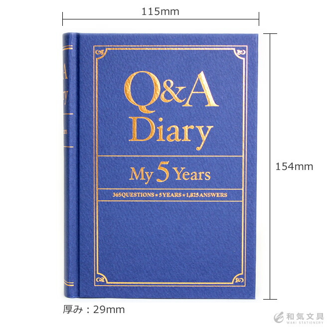 名入れ 無料 Q A ダイアリー Q A Diary My5years Qadiary01 文房具の和気文具 通販 Yahoo ショッピング