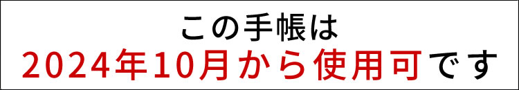 クオバディス 手帳 2023 スケジュール帳 月間 ブロック カレプラン リフィル（レフィル） :quovadis-0005:文房具の和気文具 -  通販 - Yahoo!ショッピング