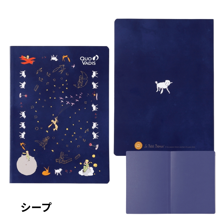 Quo VADIS（クオバディス） 星の王子さま ノート QUOVADIS Le Petit