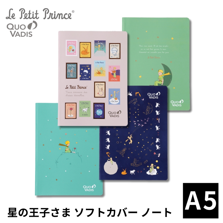 Quo VADIS（クオバディス） 星の王子さま ノート QUOVADIS Le Petit