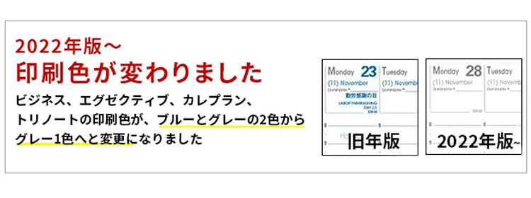 手帳 2023 スケジュール帳 手帳 2023年 クオバディス 月間 ブロック 16×16cm正方形 カレプラン クラブ :quovadis-12302:文房具の和気文具  - 通販 - Yahoo!ショッピング