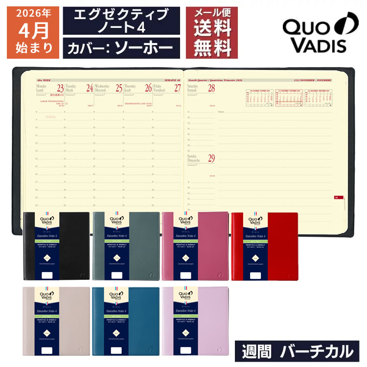quovadis232-i01.jpg