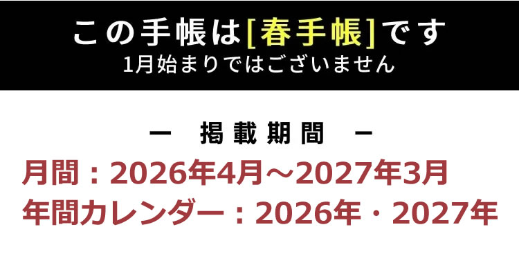 手帳 23 4月始まり クオバディス 月間 ブロック 17 8 8cm ビソプラン4 アンパラ スケジュール帳 Quovadis237 文房具の和気文具 通販 Yahoo ショッピング