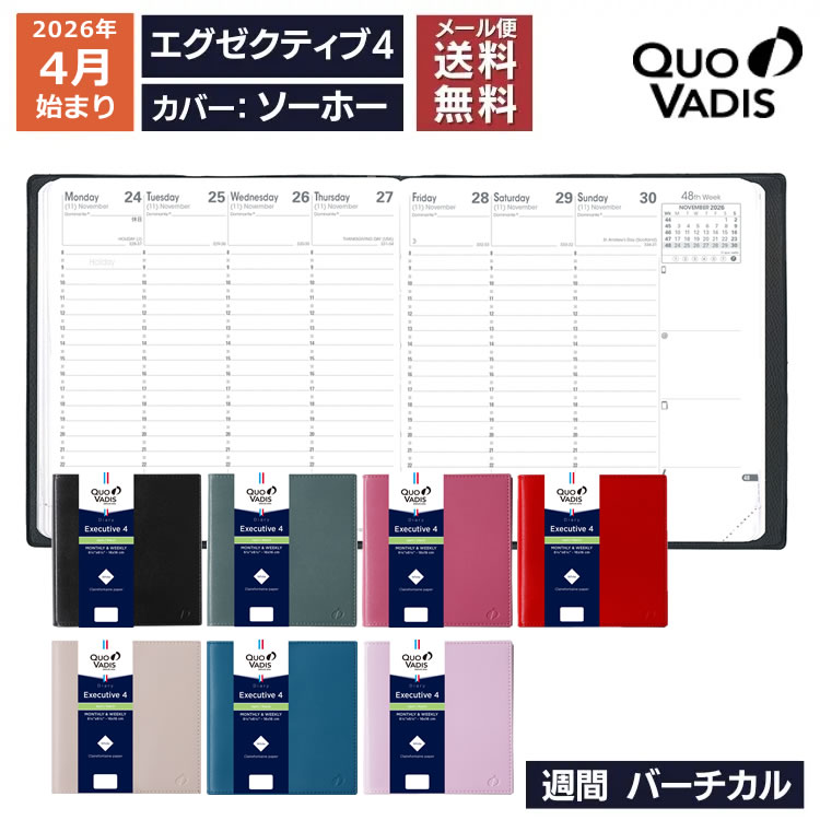 新作通販 アクションプランナー April 22 手帳付き 時間管理プログラム 4月始まり ウィークリー バーチカル A5 合皮 ローマタイプ オレンジ Materialworldblog Com