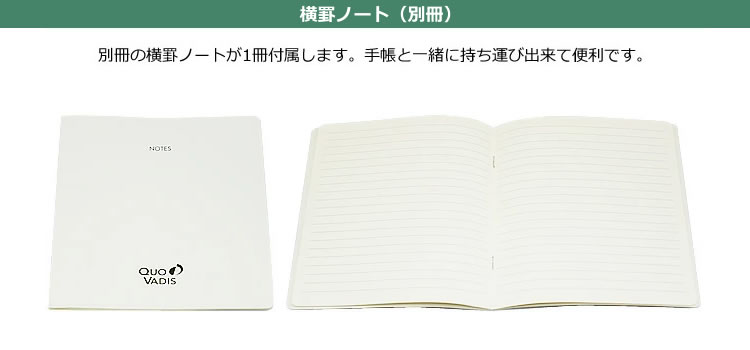 手帳 2023 4月始まり クオバディス 週間 バーチカル 16×16cm正方形