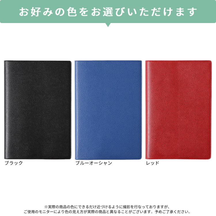 全店販売中 手帳 2023 4月始まり クオバディス 月間 ブロック 17×8.8cm