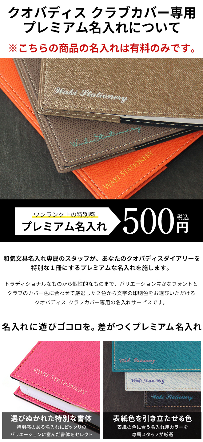 手帳 2023 スケジュール帳 手帳 2023年 クオバディス 月間 ブロック 16×16cm正方形 カレプランプレステージ クラブ :quovadis-12402:文房具の和気文具  - 通販 - Yahoo!ショッピング