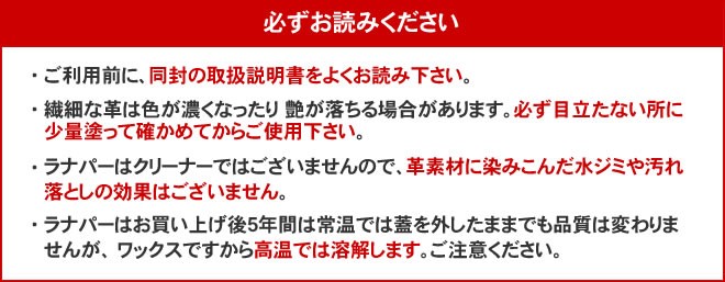 ラナパー ミニ 5ml 革 トリートメント ワックス レザー用 スポンジ・和気文具オリジナル巾着付き あすつく対応 :renapur-0002:文房具の 和気文具 - 通販 - Yahoo!ショッピング