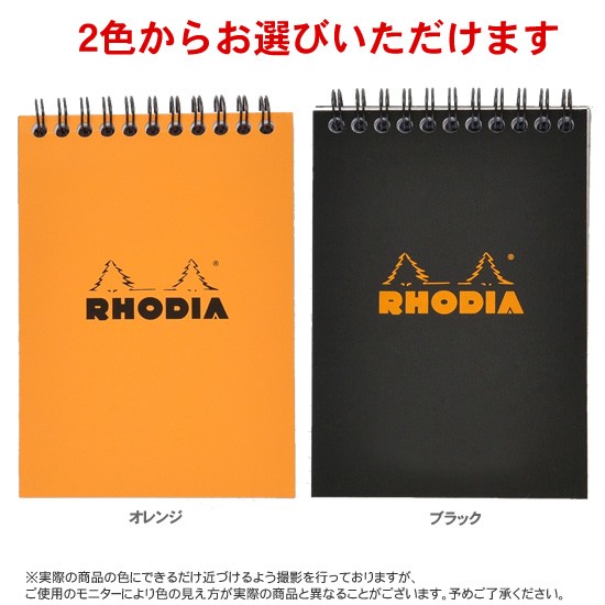 RHODIA（ロディア） メモ帳 クラシック ノートパッド No.13 5mm方眼