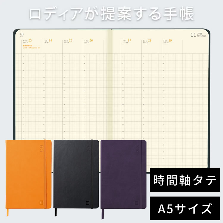 RHODIA 名入れ 無料 手帳 2026年 ロディア 週間 ウェブ