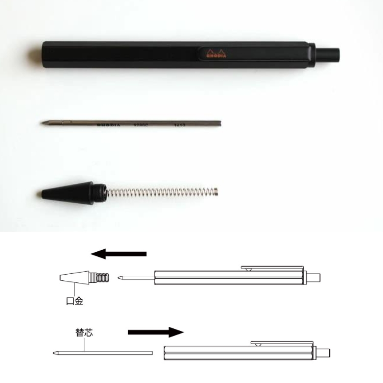 ボールペン 名入れ 無料 ロディア スクリプト あすつく対応 :rhodia-0022:文房具の和気文具 - 通販 - Yahoo!ショッピング