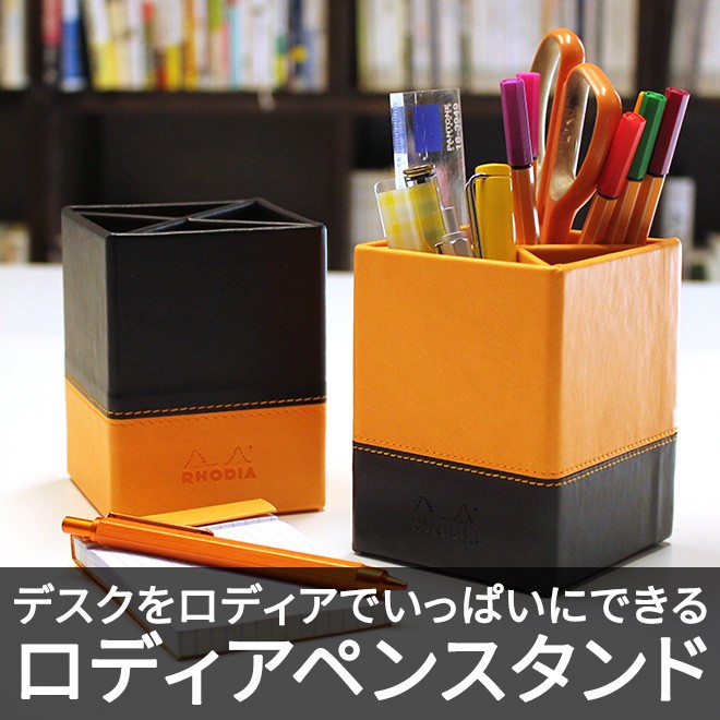 ポストモダン 小物入れ ペンスタンド 希少