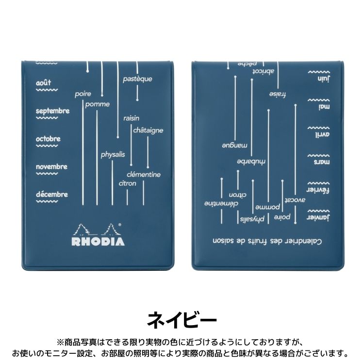 rhodia-0053-i07.jpg