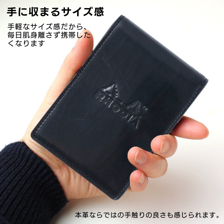 RHODIA（ロディア） 限定 オーガナイザー ミニ3穴 ヴェルリ RHODIA