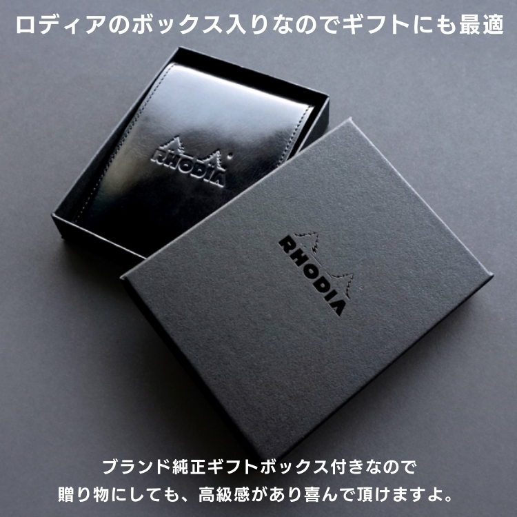 RHODIA（ロディア） 限定 オーガナイザー ミニ3穴 ヴェルリ RHODIA