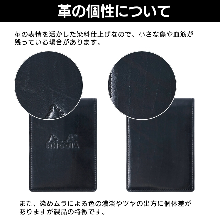 RHODIA（ロディア） 限定 オーガナイザー ミニ3穴 ヴェルリ RHODIA