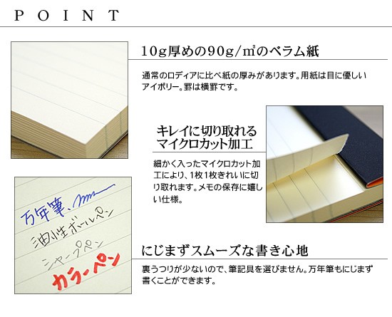 RHODIA（ロディア） メモ帳 ブロック R No.19 あすつく対応 : 文房具の