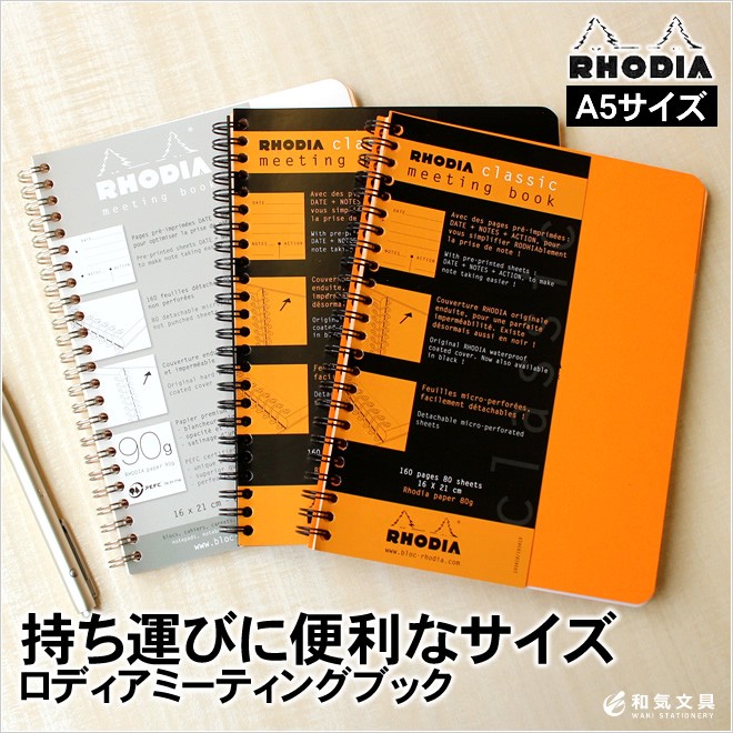 rhodia74-i00.jpg