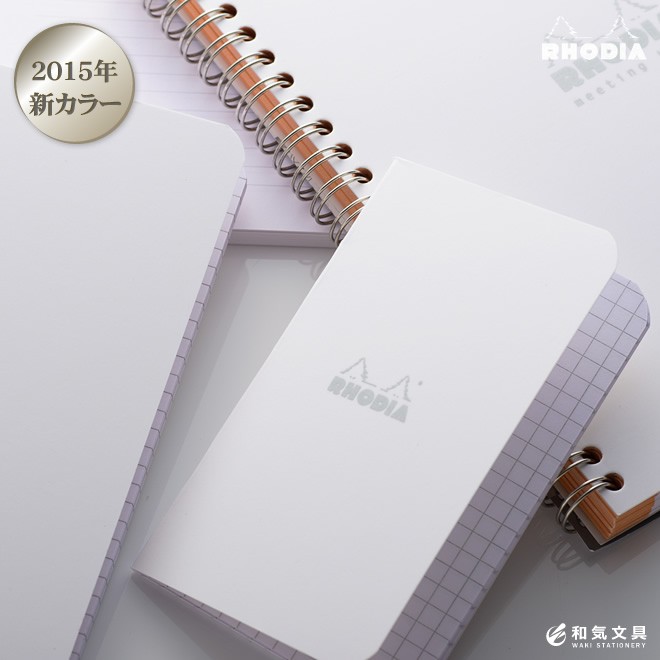 RHODIA（ロディア） クラシックホッチキス留めノート（ミニ） あすつく