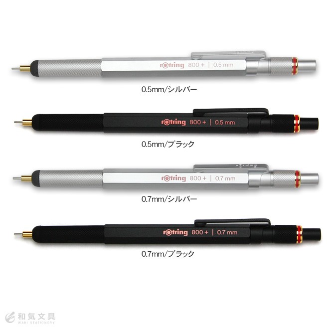 シャープペンシル 高級 タッチペン ロットリング ROTRING 800+ HB :rotring-0001:文房具の和気文具 - 通販 -  Yahoo!ショッピング