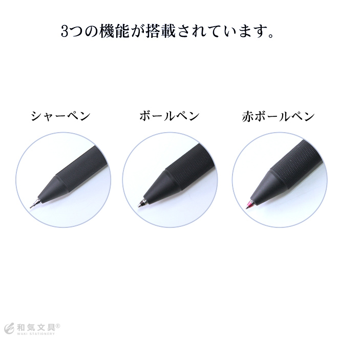 ボールペン ロットリング 600 3in1 ボールペン 多機能ペン マルチペン あすつく対応 : rotring-0002 : 文房具の和気文具 -  通販 - Yahoo!ショッピング