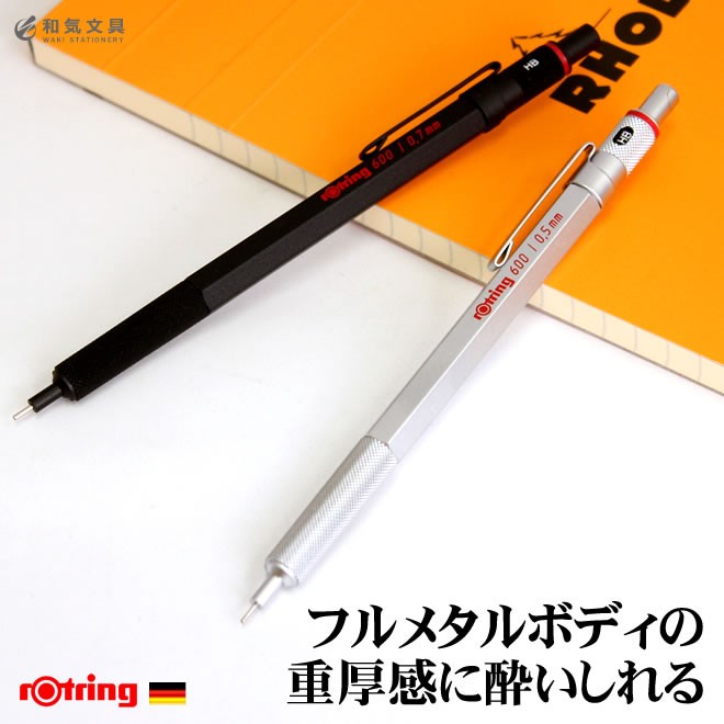 シャープペン シャーペン 高級 ブランド 男性 ロットリング-ROTRING