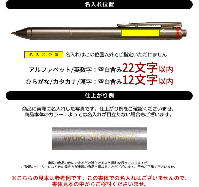 ボールペン 名入れ 無料 ロットリング フォーインワン あすつく対応 :rotring25:文房具の和気文具 - 通販 - Yahoo!ショッピング