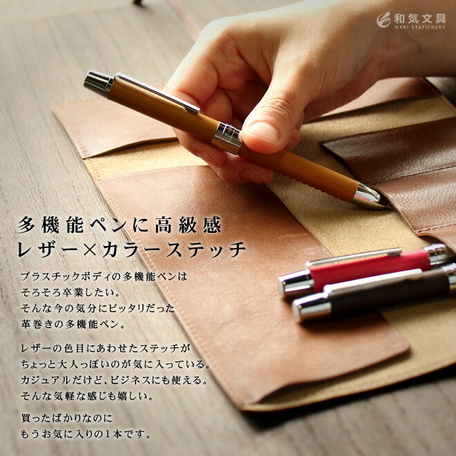 セーラー万年筆 ボールペン 名入れ 無料 セーラー レフィーノ エル 多