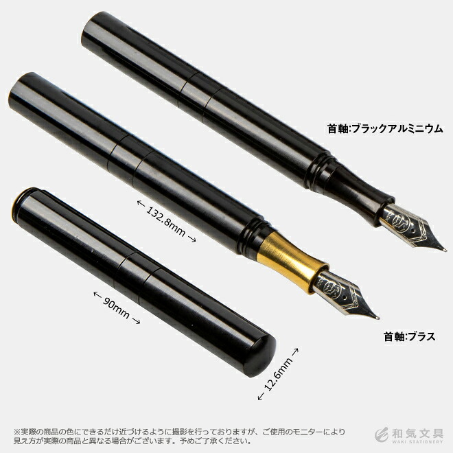 万年筆 ショーン・デザイン ポケットシックス ブラックアルミニウム