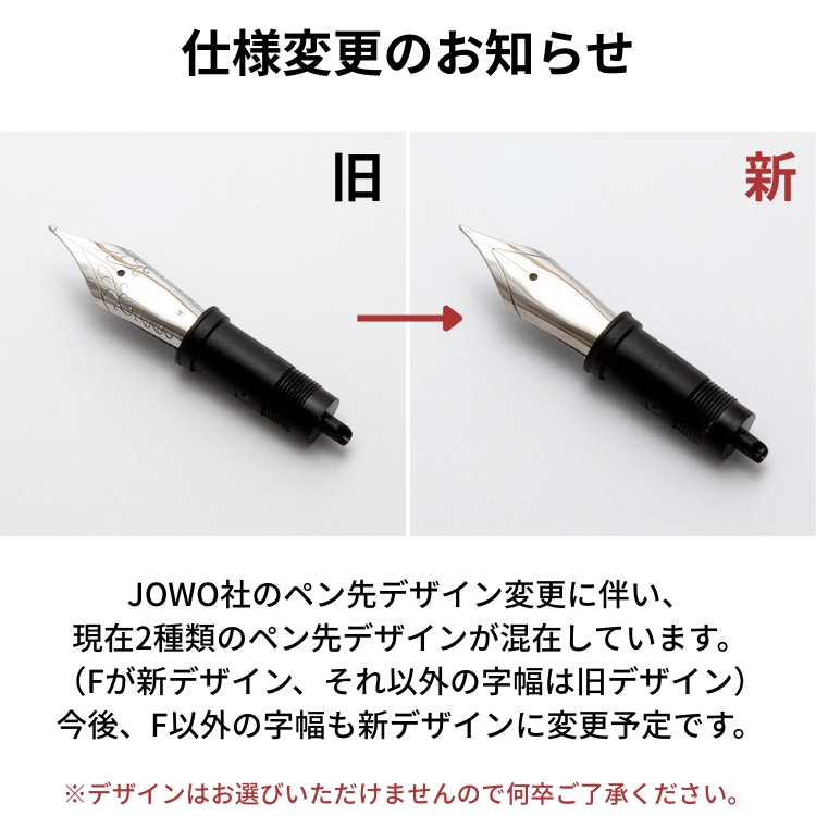 万年筆 ショーン・デザイン ポケットシックス ブラックアルミニウム