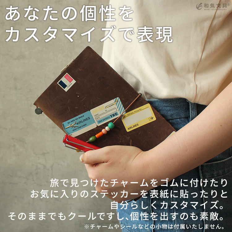 Amazon.co.jp: トラベラーズノート ブラックウィング 本体+