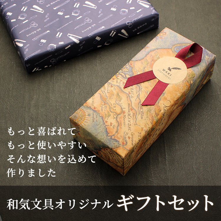 PARKER（パーカー） 名入れ 無料 ボールペンギフトセット パーカー