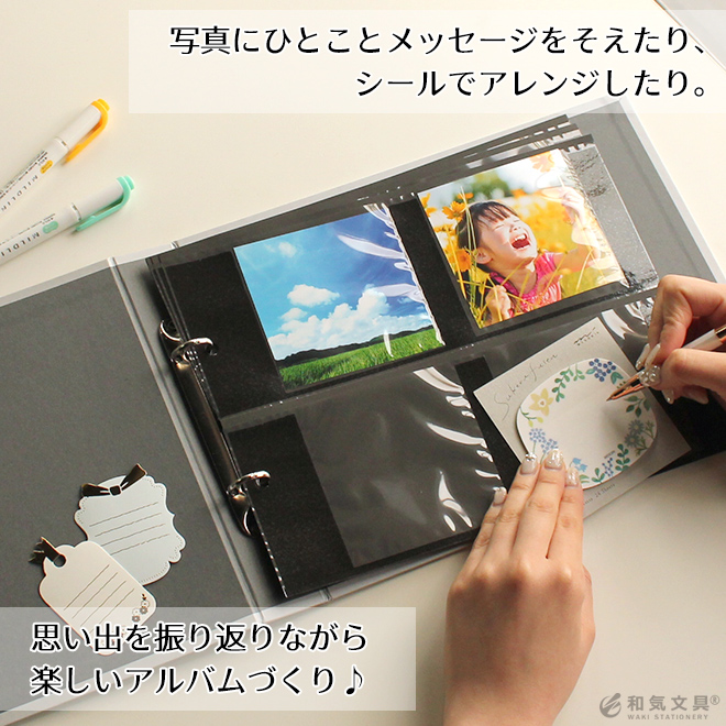 アルバム スクエア 写真 手作り おしゃれ いろは出版 バインダー