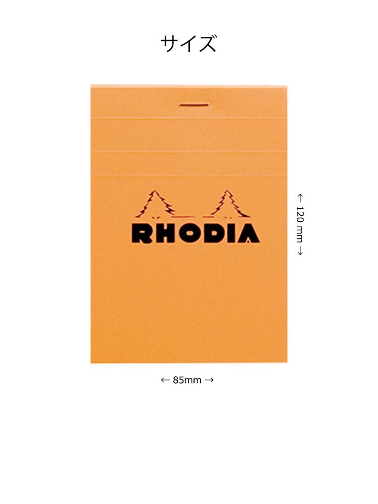 RHODIA（ロディア） メモ帳 おしゃれ ブロックNo.12 5冊セット あす