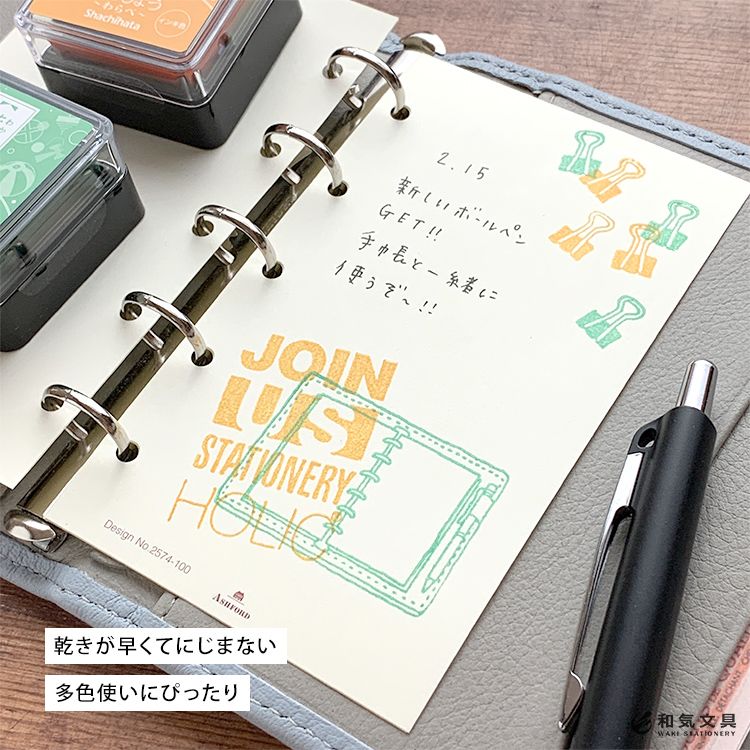 シヤチハタ Shachihata いろもよう わらべ スタンプパッド #02