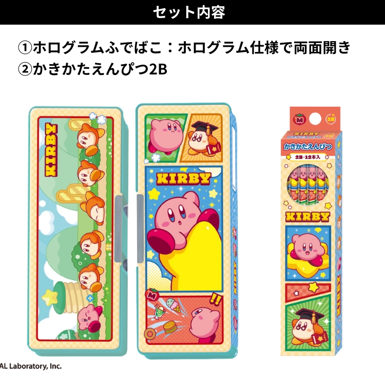 ショウワノート ラッピング無料 新学期 ギフトセット 文具 7点 鉛筆