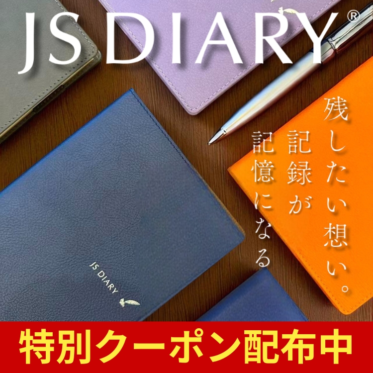 文房具の和気文具 - Yahoo!ショッピング