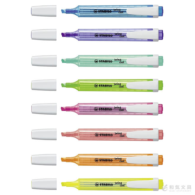 STABILO（スタビロ） スイングクール あすつく対応 マーカー 蛍光ペン