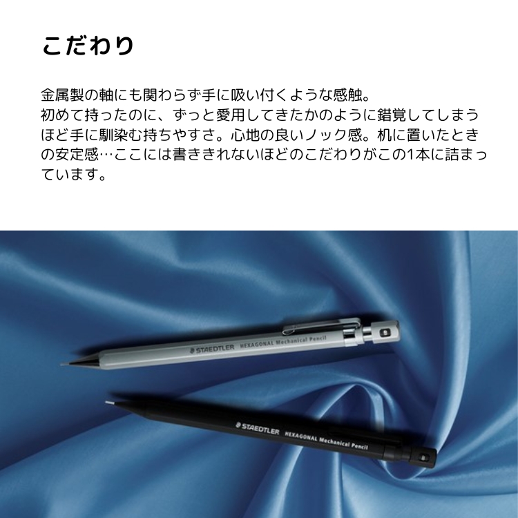 ステッドラー（STAEDTLER） 名入れ 無料 ヘキサゴナル シャープ