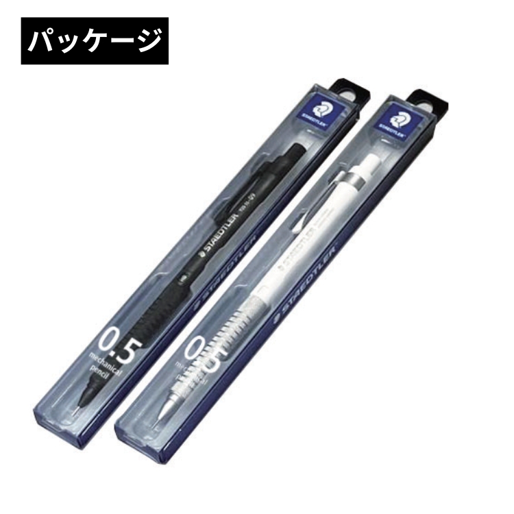 ステッドラー（STAEDTLER） 製図用シャープペンシル 925 15 メタル