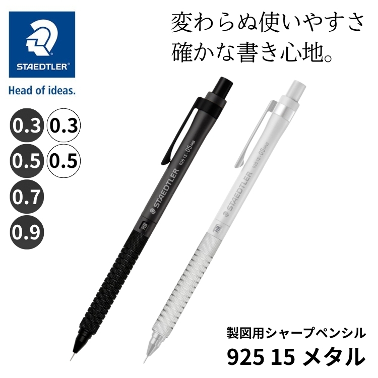 staedtler-0012.jpg
