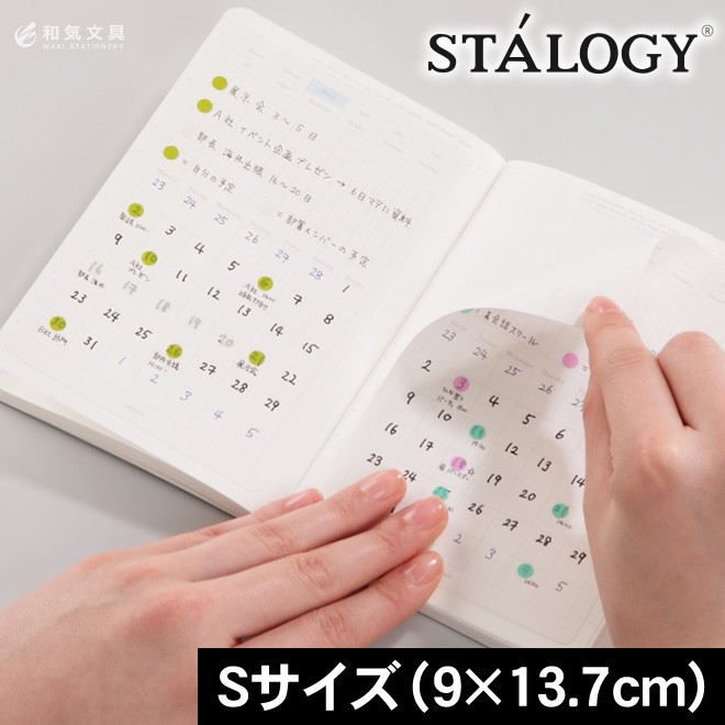 stalogy-0001.jpg