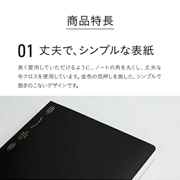 STALOGY 365デイズノート　A5 STALOGY365デイズノート | 製品情報 | 株式会社ニトムズ