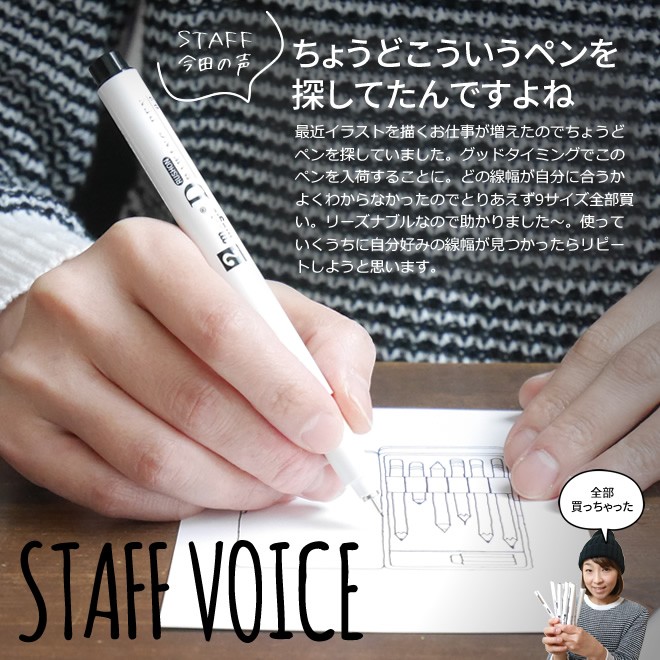 ミリペン ラッション ドローイングペン 9本セット 誕生日 プレゼント ギフト 記念 送別 祝い 退職 父の日 母の日 Teranishi 0002 文房具の和気文具 通販 Yahoo ショッピング