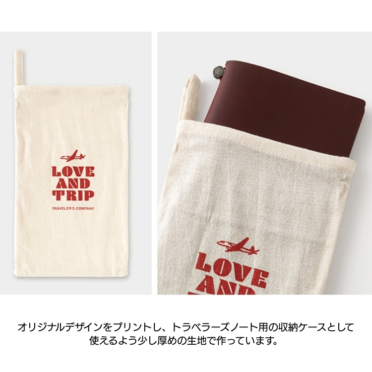 TRAVELER'S COMPANY（トラベラーズカンパニー） 2025年 限定